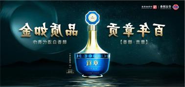 品质向上而行！<a href='http://4xp5.aihuanjia.com'>买球盘口</a>赣香专家鉴评研讨会即将启幕